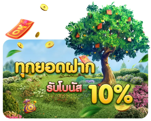 baanhuay เว็บรวมเกมเดิมพันทุกรูปแบบ สมัครเล่นง่าย มั่นคงปลอดภัย 